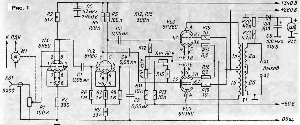 Двухтактный ламповый усилитель на 6п3с схема манакова