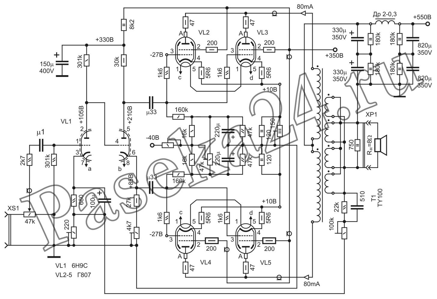 схема усилитель на г 807