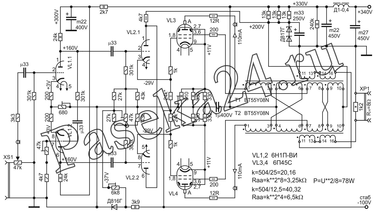 Ламповые усилители, обзор и позор ХХI век | paseka24.ru