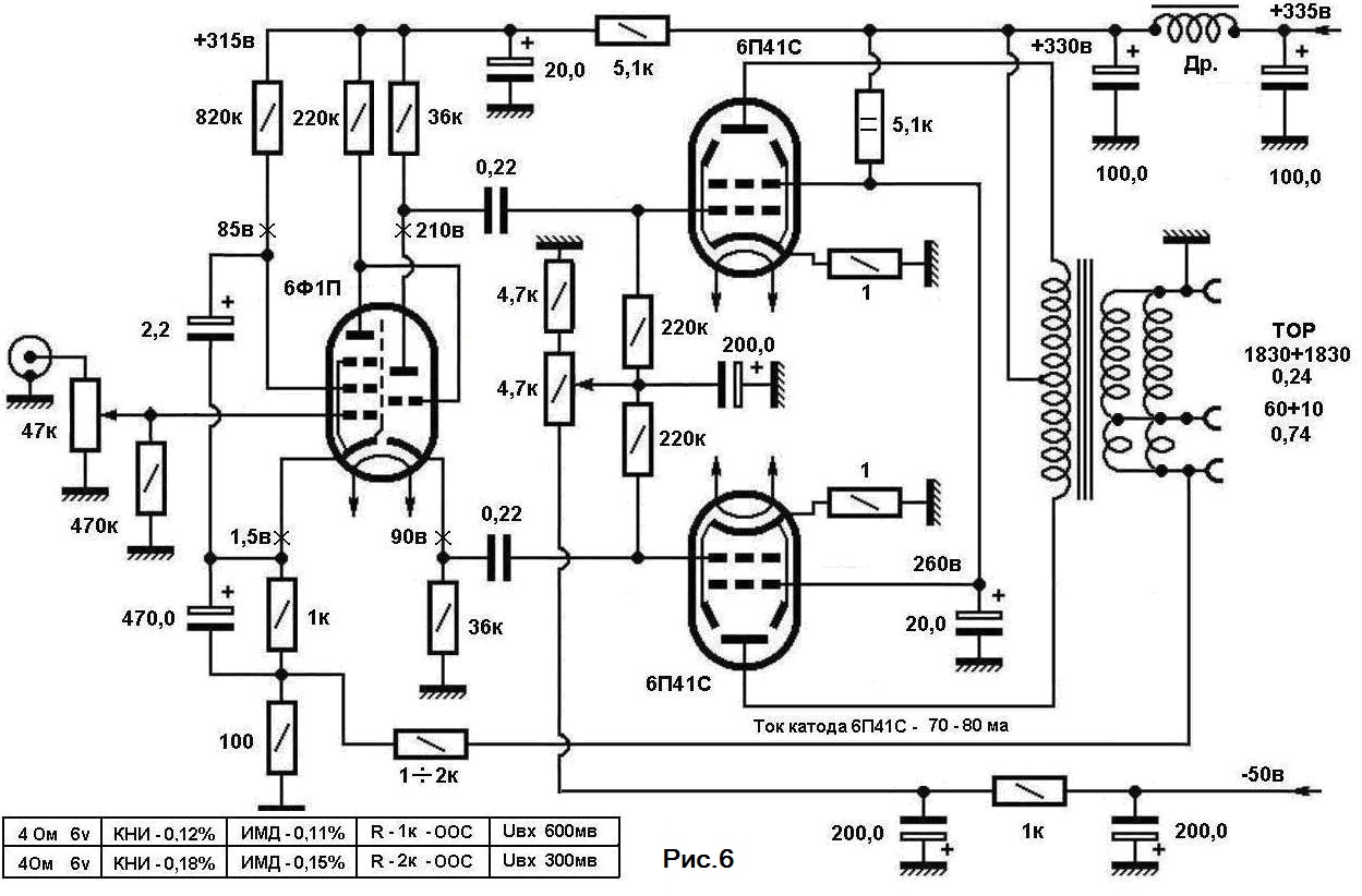 6с3п усилитель схема