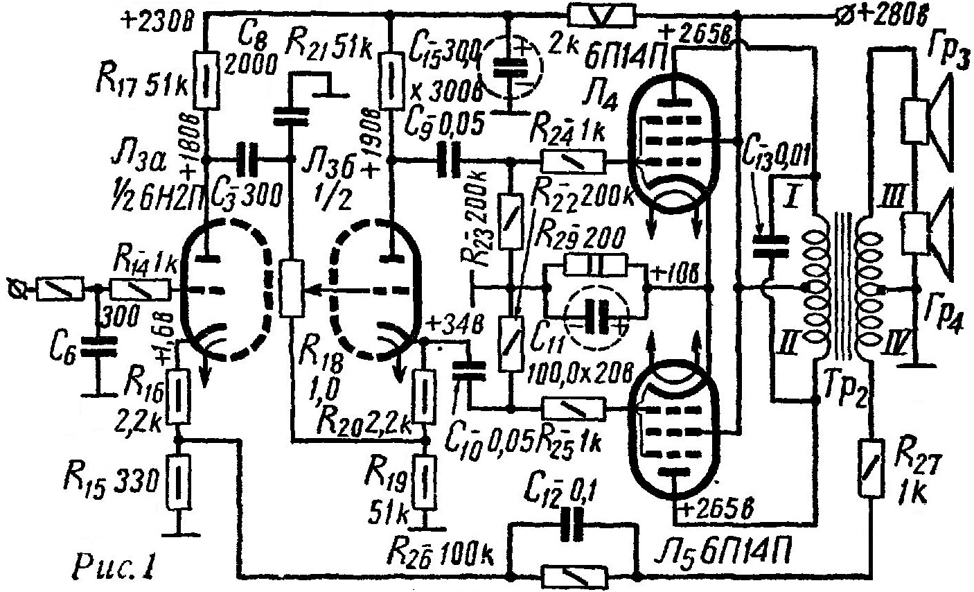Ламповые усилители. Журнал Радио | paseka24.ru